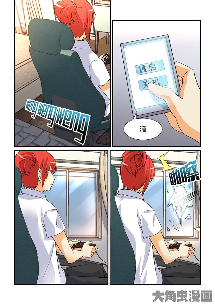 第108章：3