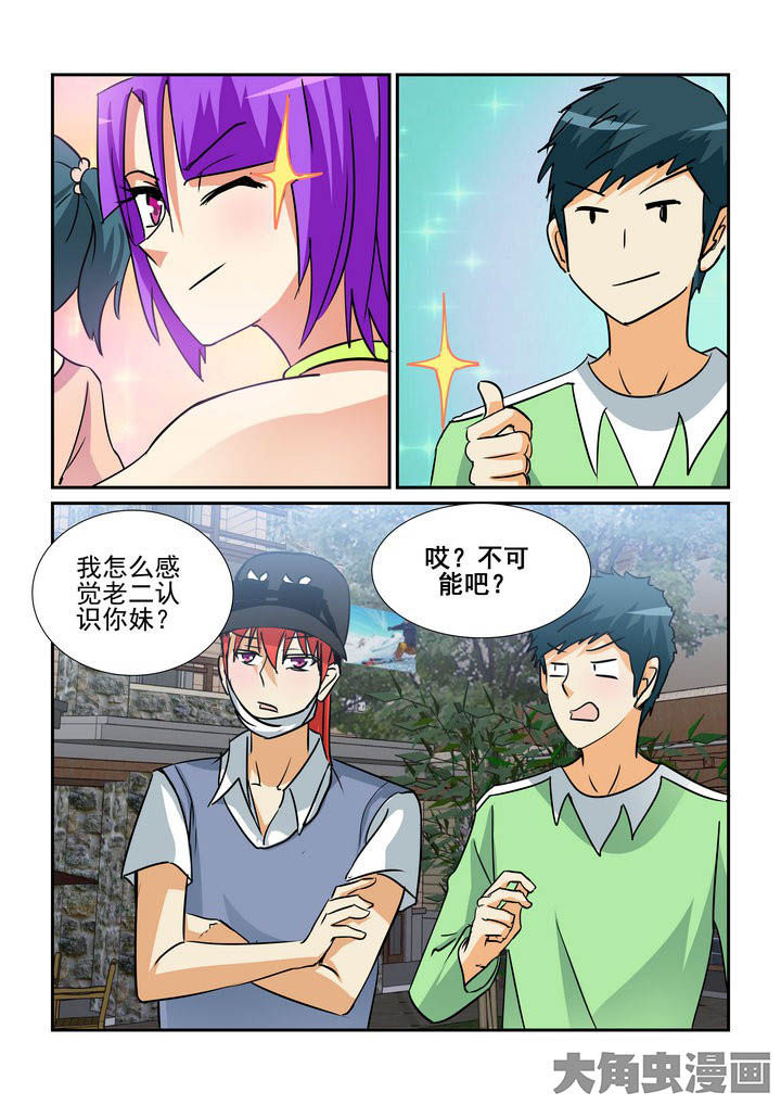 第126章：6