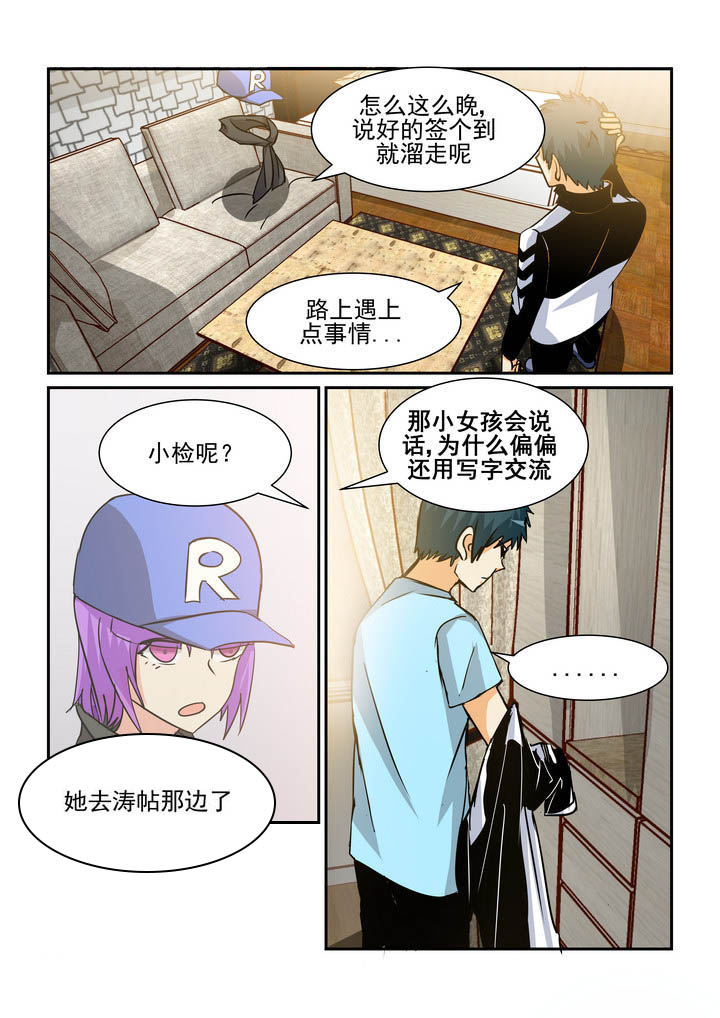第171章：5