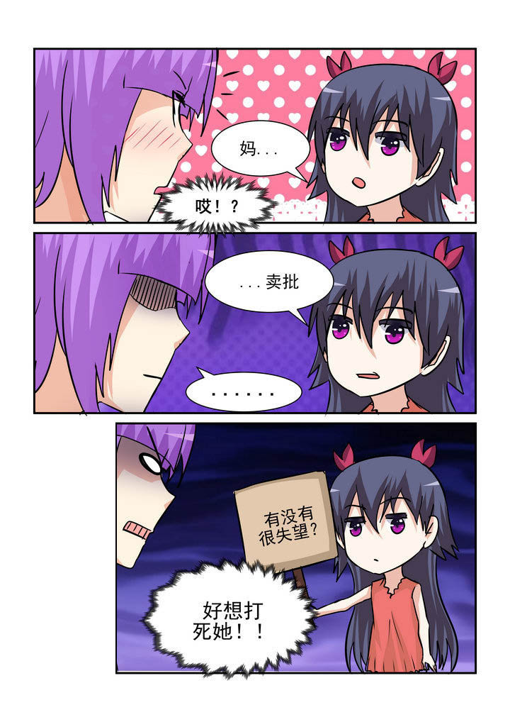 第170章：3
