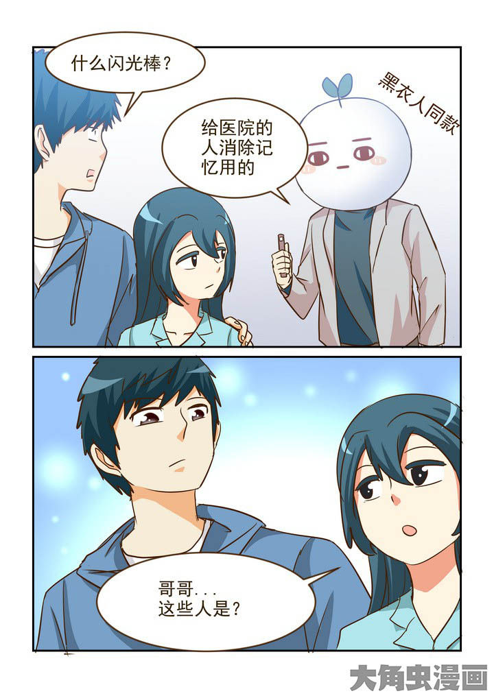 第276章：1