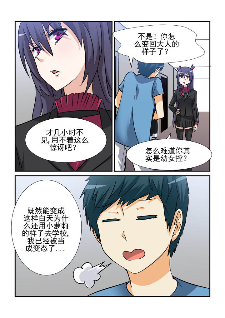 第148章：1