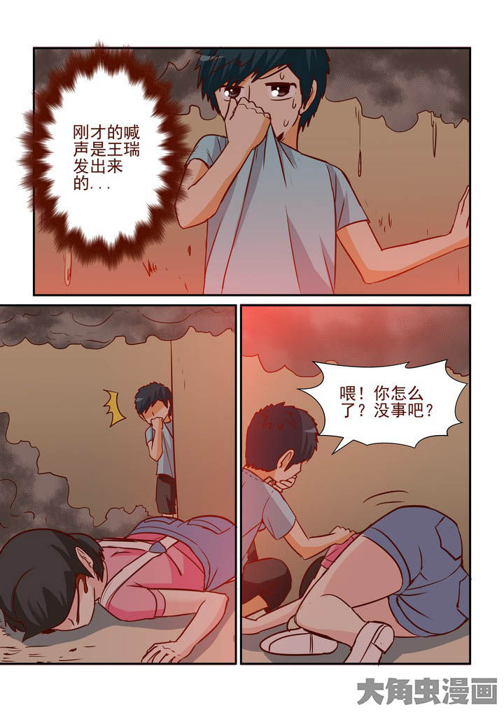 第251章：8