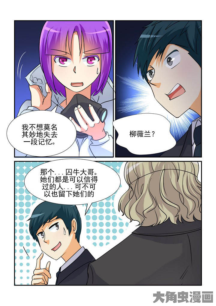 第91章：5