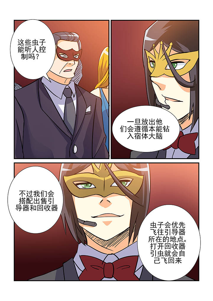 第77章：5
