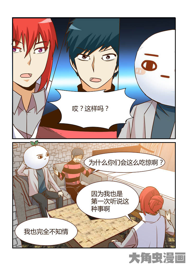 第285章：9