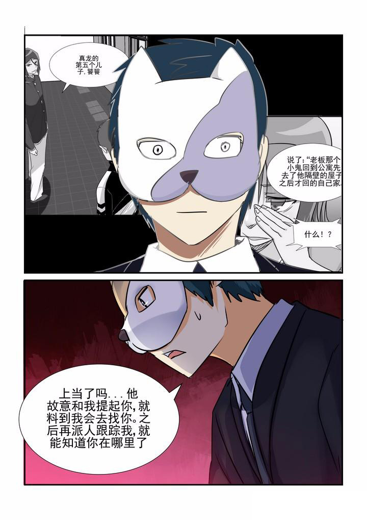 第74章：1