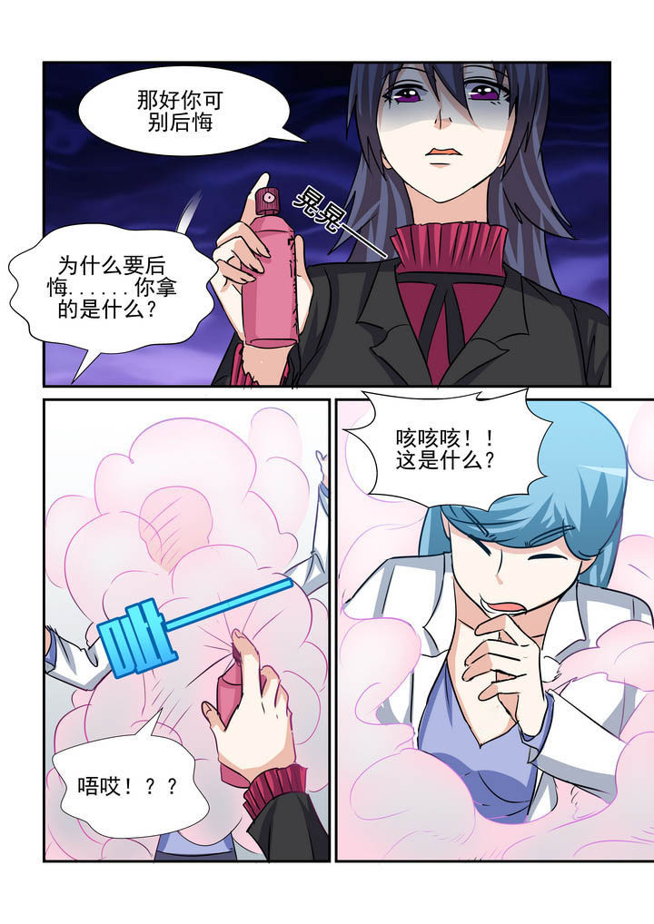第181章：7