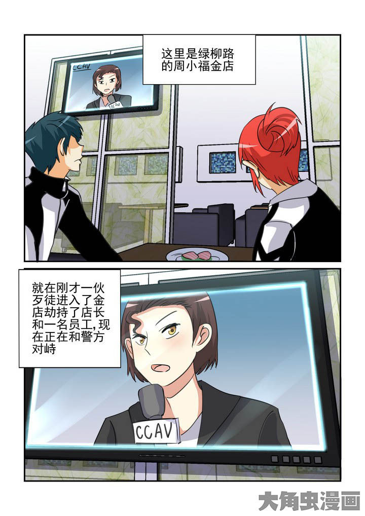第110章：9