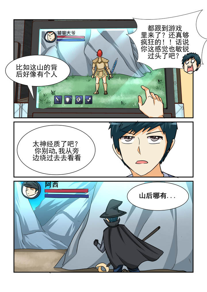 第188章：2