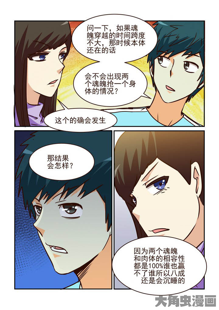 第216章：5