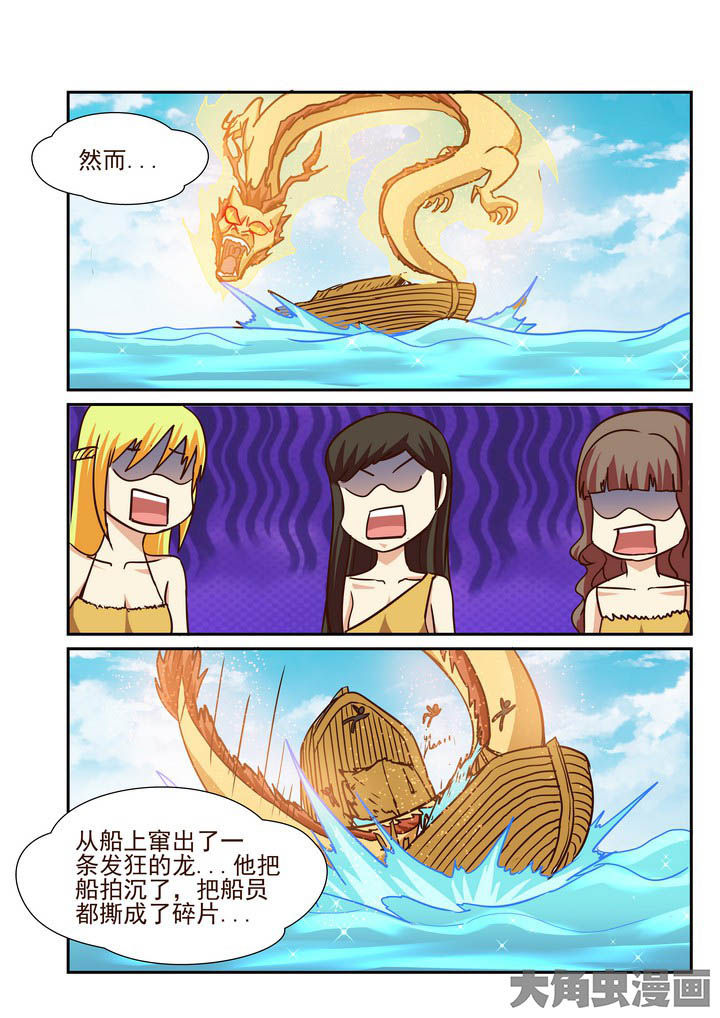 第207章：8