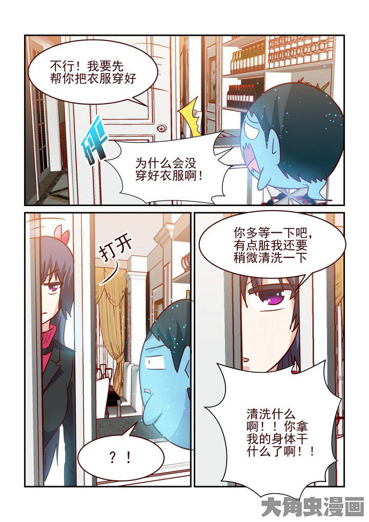 第228章：8