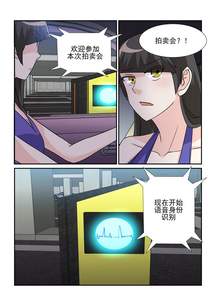 第70章：8