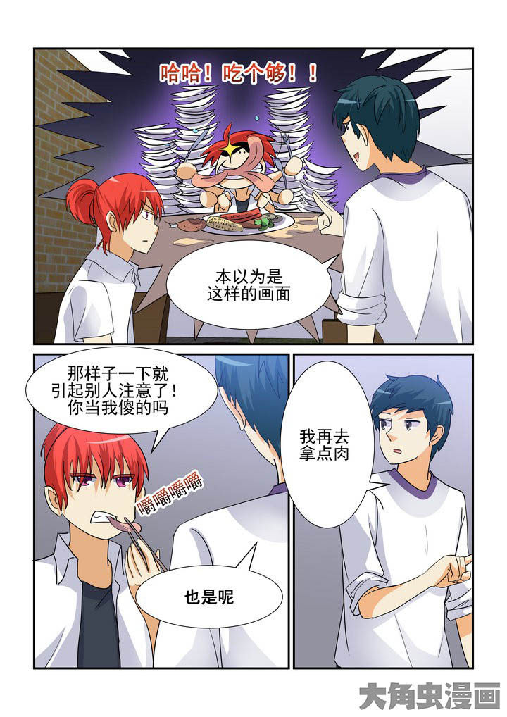 第97章：3