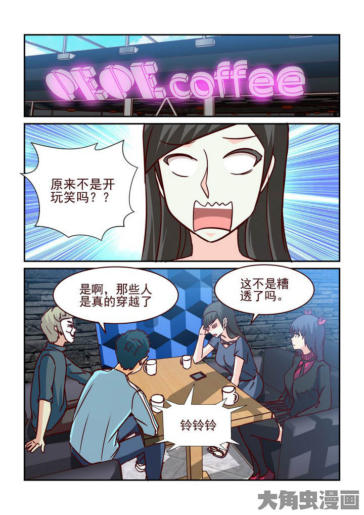 第214章：4