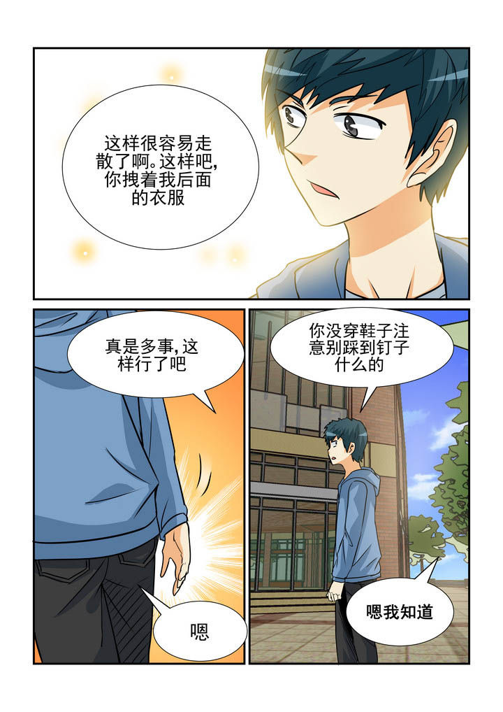 第163章：8