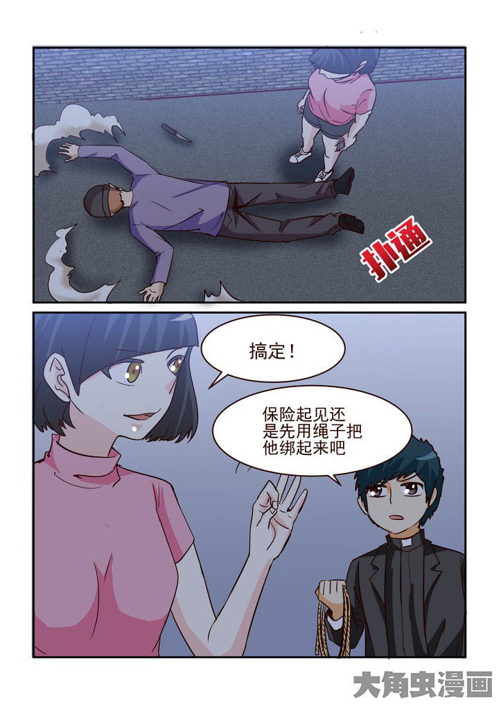 第244章：6
