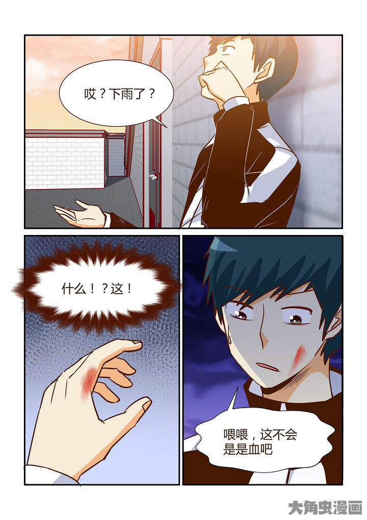 第290章：8