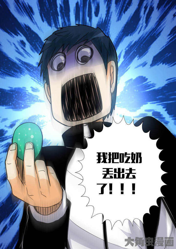 第118章：7