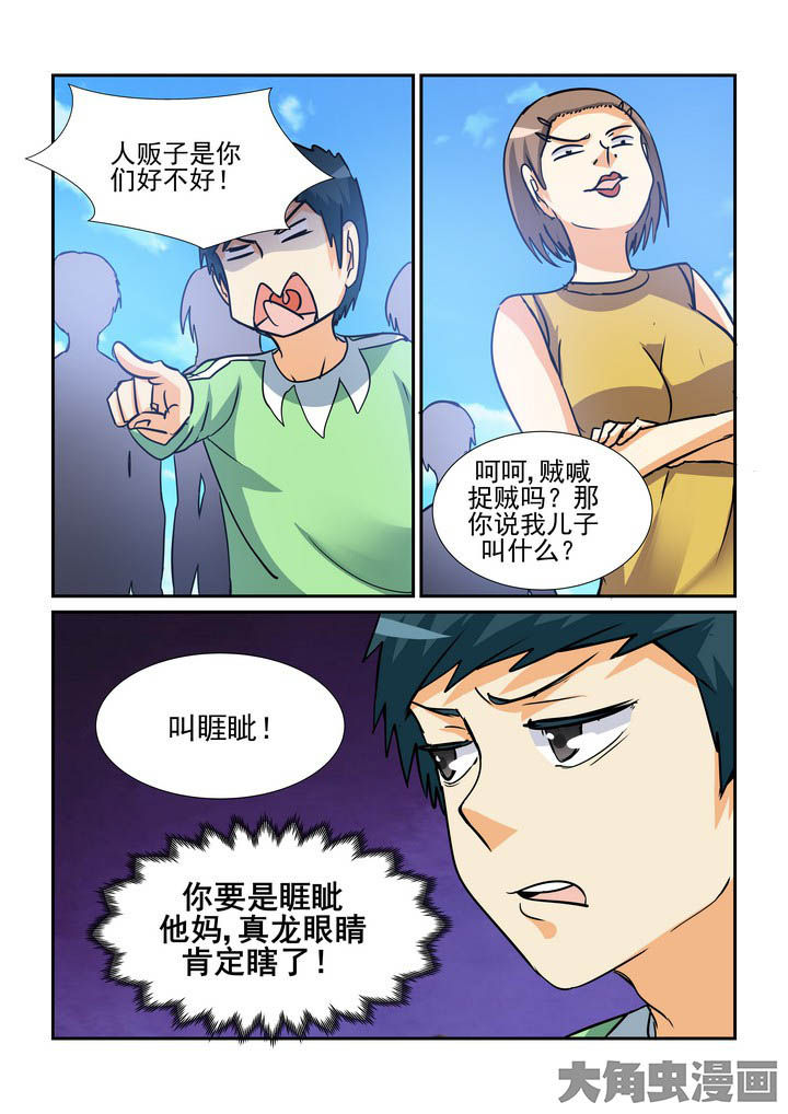 第139章：2
