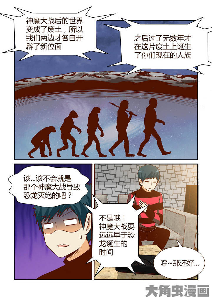第286章：3