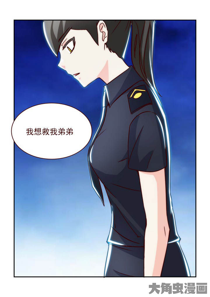 第233章：8