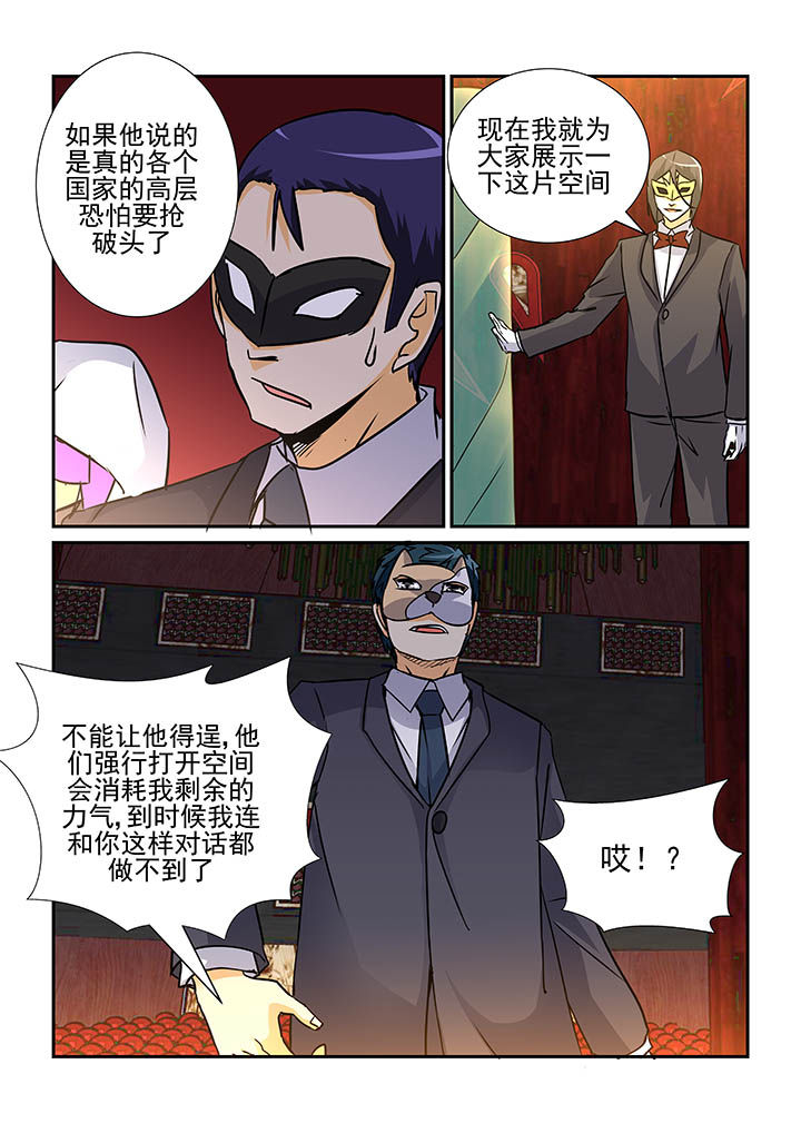 第79章：3