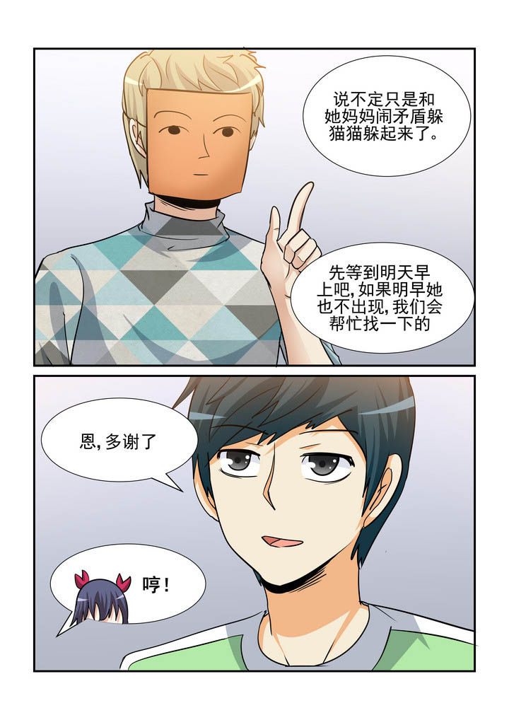 第158章：7