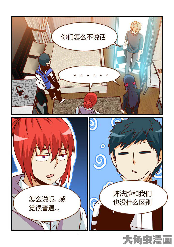第260章：9