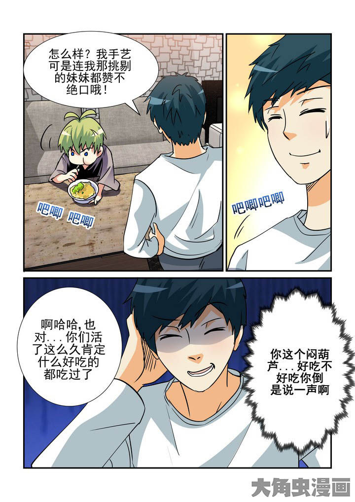 第122章：3