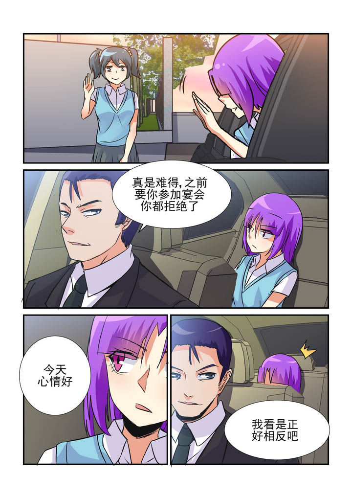 第65章：6