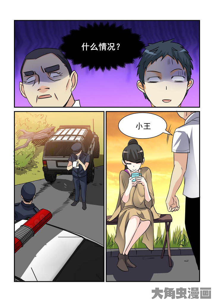 第120章：6