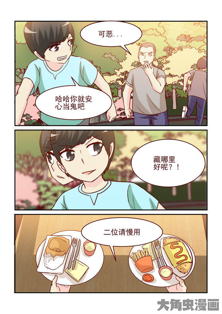 第240章：1