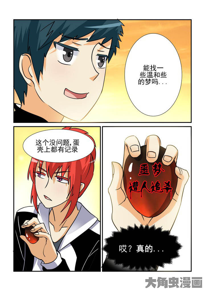 第117章：9