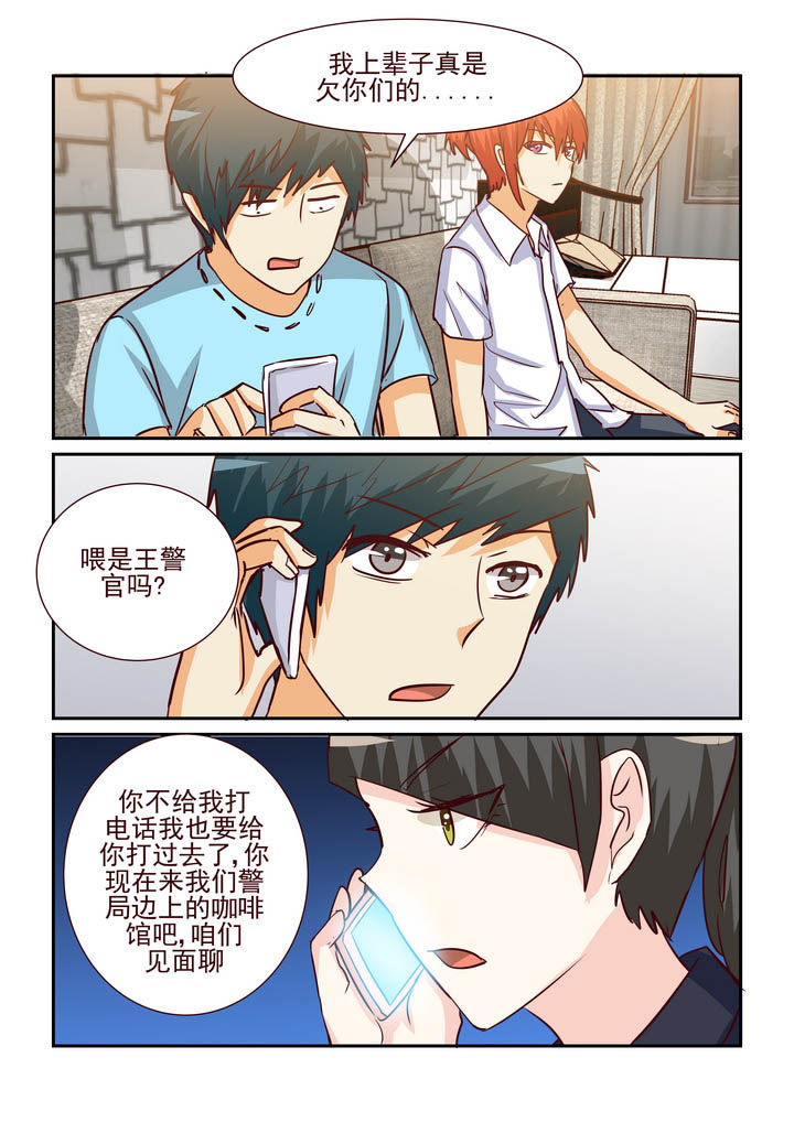 第189章：6