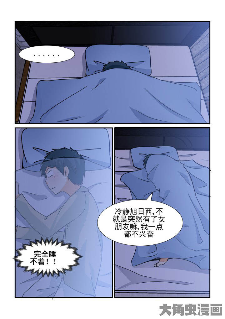 第143章：8