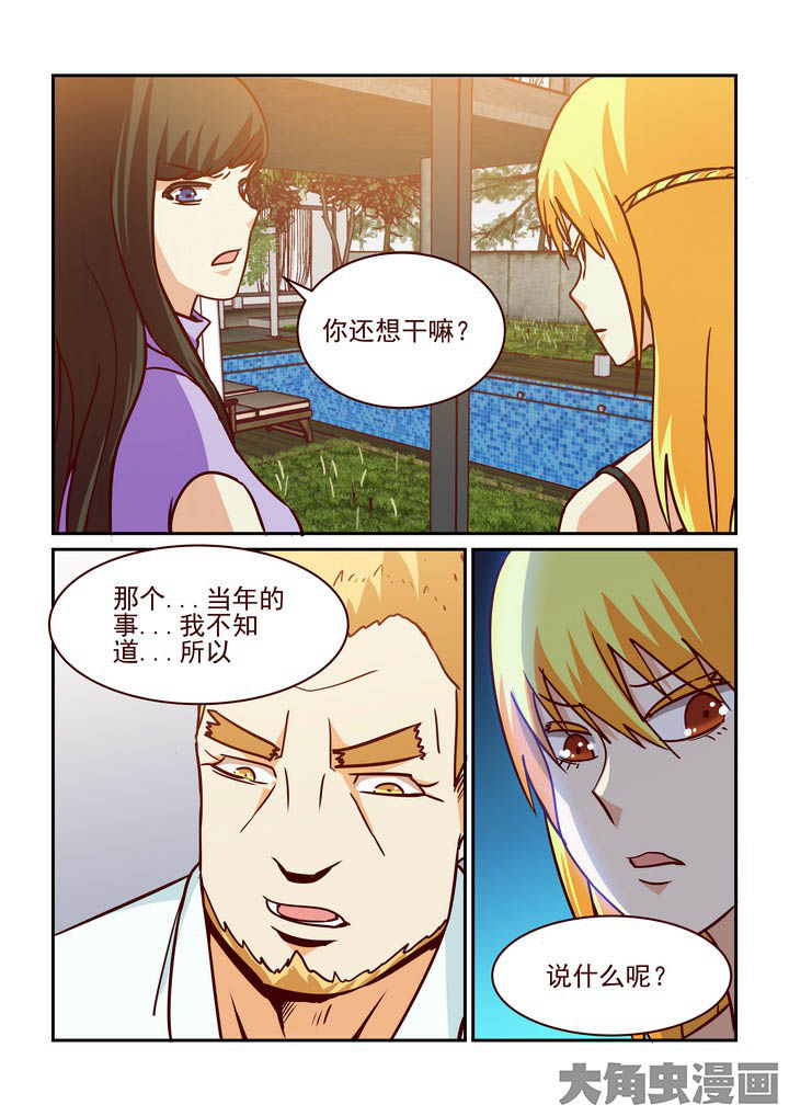 第214章：0