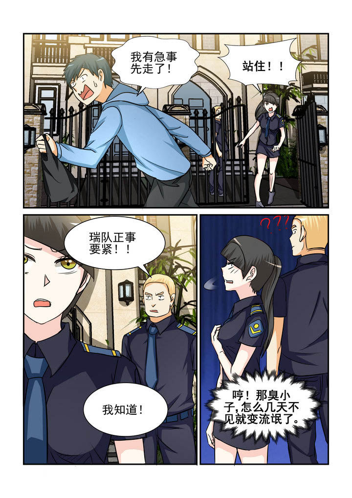 第166章：1
