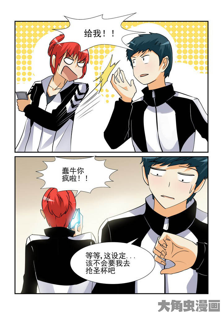 第107章：6