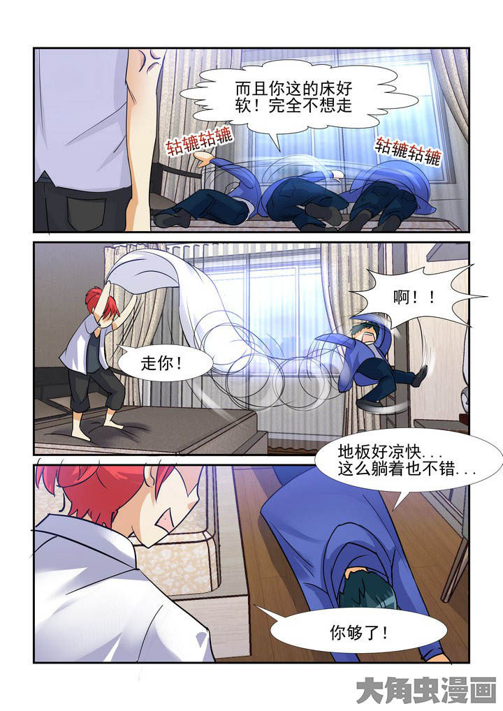 第102章：3