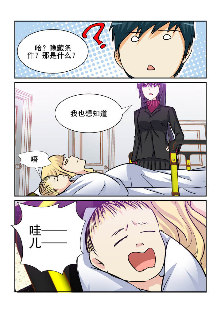 第185章：0