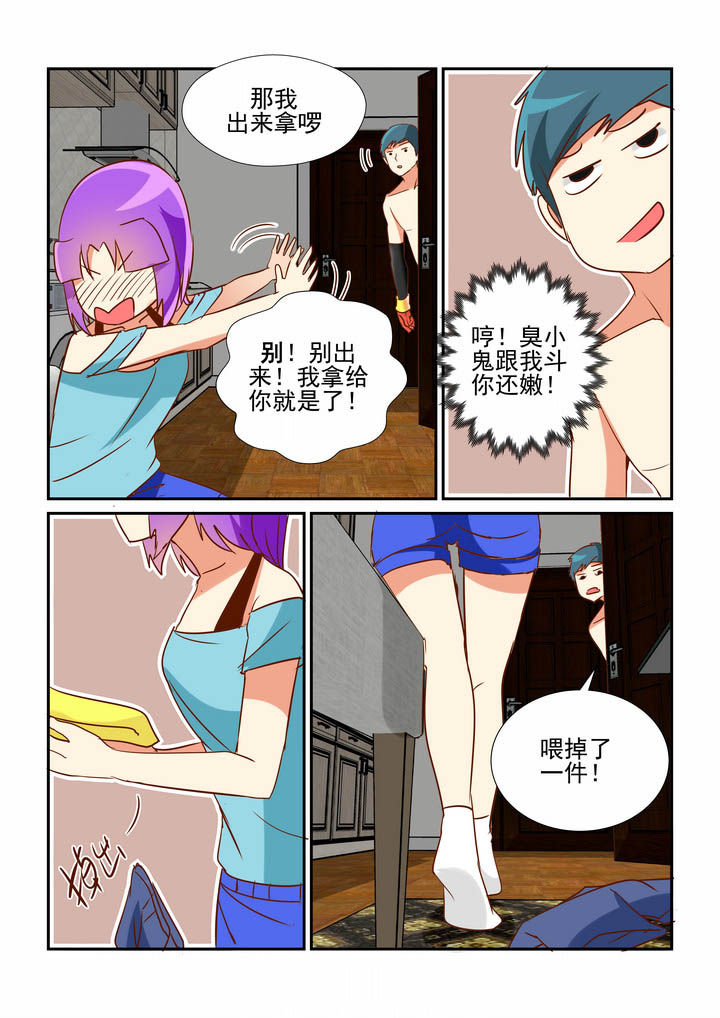 第46章：4