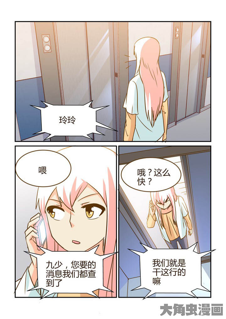 第269章：6