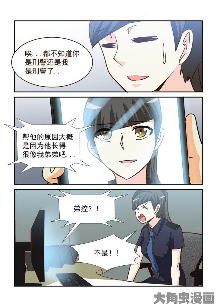 第196章：5