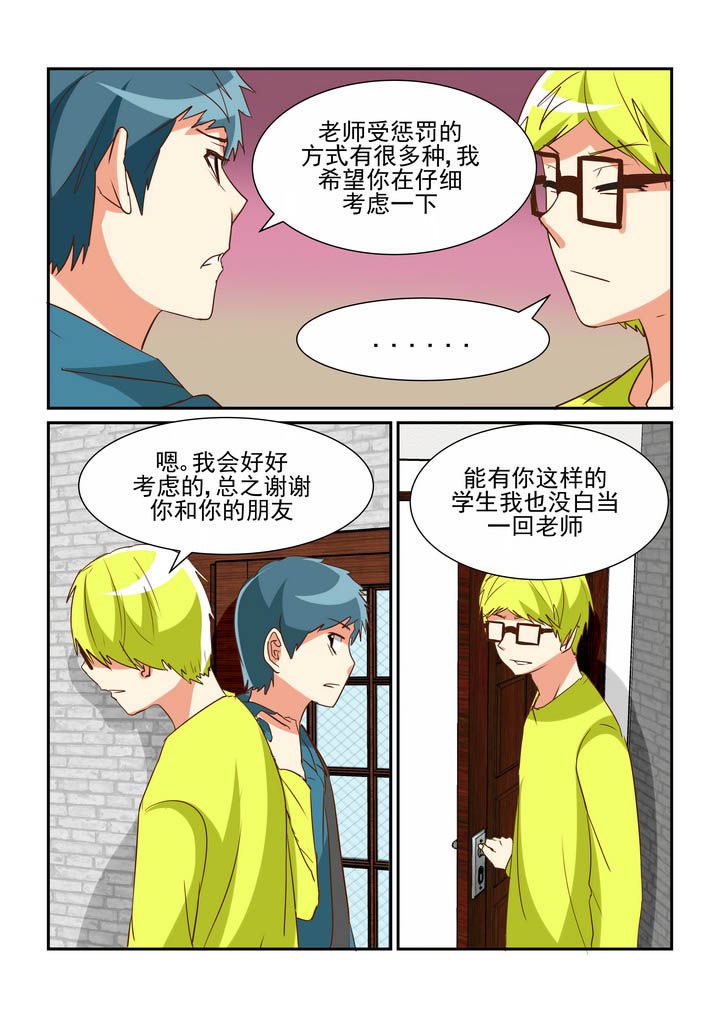 第40章：3