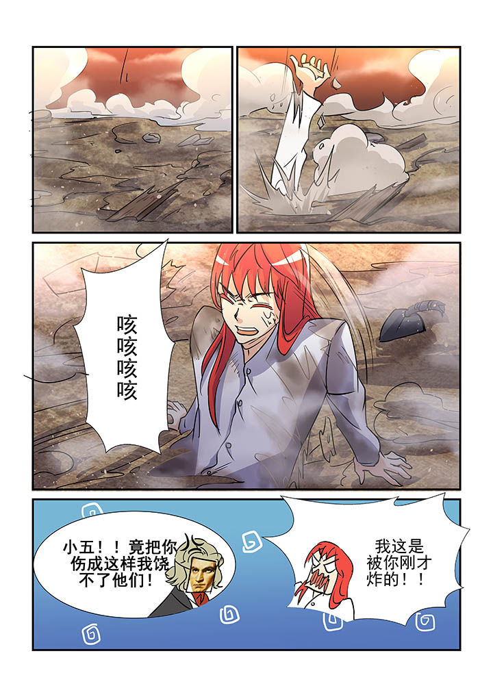第85章：7