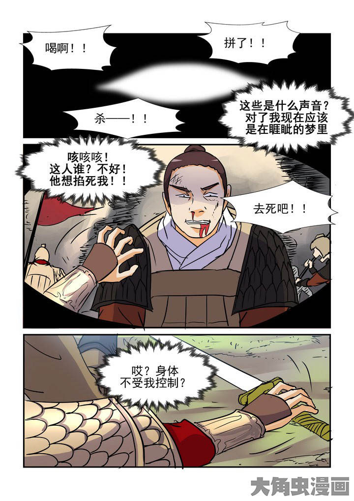第128章：8