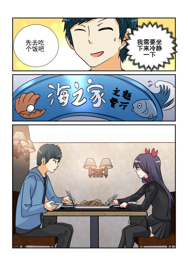 第149章：4
