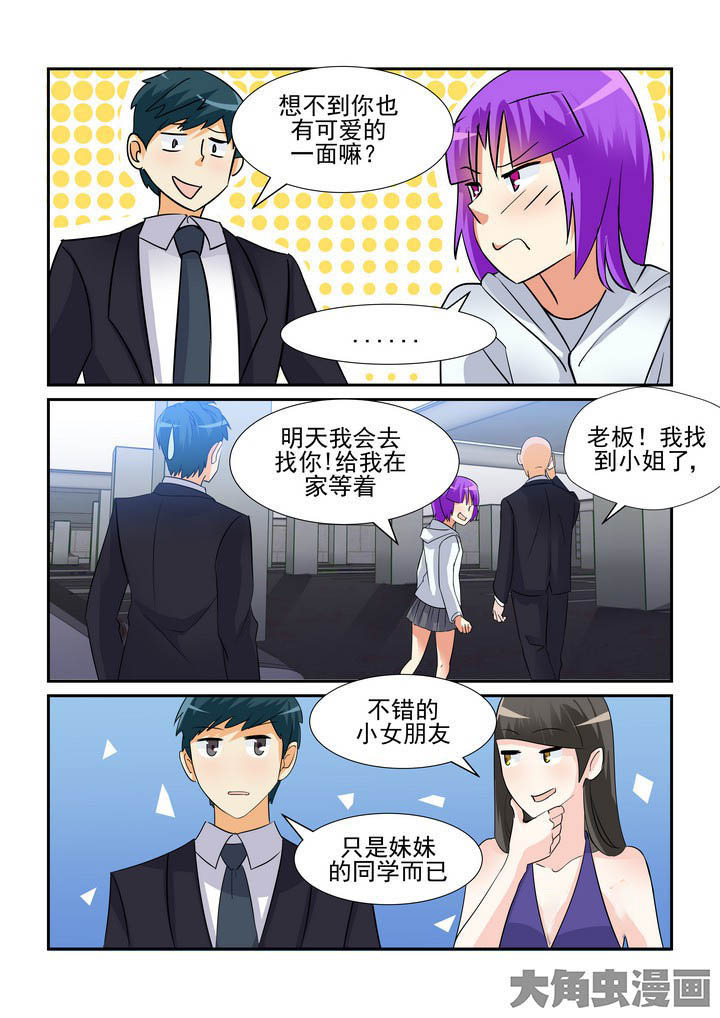 第92章：2